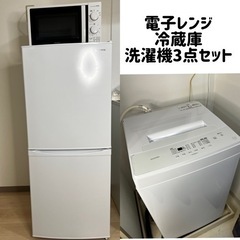 ¥15000【東京都調布市】洗濯機冷蔵庫電子レンジ3点セット
