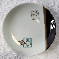 中古、レトロ小皿(059)、9個、直径Φ11cm