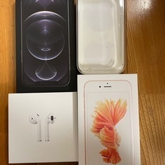 携帯　空箱　AirPods