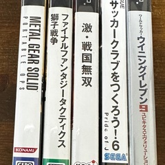 PSPゲームソフト　５種