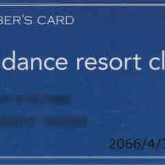 ドライブ旅行好きな方に是非！サンダンス リゾート会員権／2066年