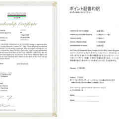 ドライブ旅行好きな方に是非！サンダンス リゾート会員権／2066年