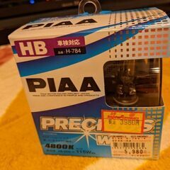 【商談中】未開封　新品　車部品　HBプレシャスホワイト