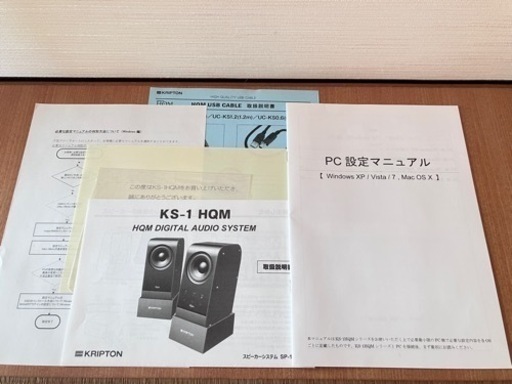 【超美品】クリプトン KS-1HQM アクティブ PCスピーカー