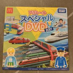 プラレール DVD