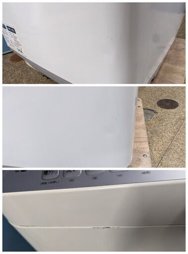 SHARP 電気洗濯乾燥機 洗濯/乾燥 5.5/3.5kg 2016年製 ES-TX550-A