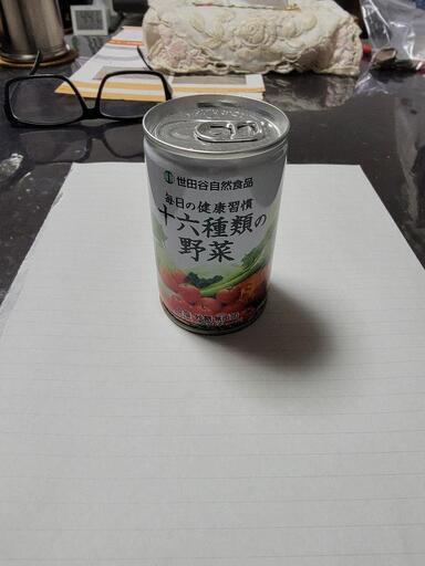 世田谷自然食品　野菜ジュース　３０缶入り５箱