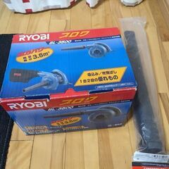 1日6日まで限定RYOBI　ブロワ　工具　