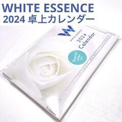 【WHITE ESSENCE】卓上カレンダー　2024