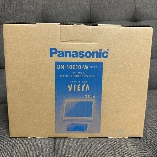 新品未使用　Panasonic VIERA