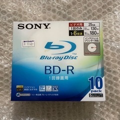 SONY 録画用 BD-R ケース入り 10枚パック