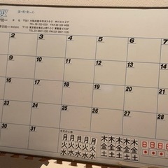 カレンダー　ホワイトボード