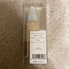 【ネット決済】Perfumeツアーグッズ