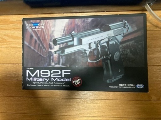 ベレッタ M92F ミリタリーモデル ガスブローバックガスガン 東京マルイ エアガン