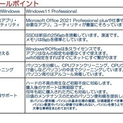 ❤️Panasonic12.1インチ⑧CF-SX2/SSD256gb新品/CPUi5第三世代/メモリ 
