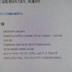 Z97/i5 4690K/16GB/GTX770/SSD256GB/HDD1TB