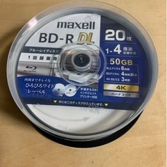 maxell BD-R DL 50GB  【ブルーレイ】　18枚