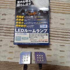 Luxer 1  LEDルームランプ三点セットMPV(LY3P)...