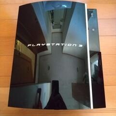 PlayStation3 本体 ジャンク CECHH00