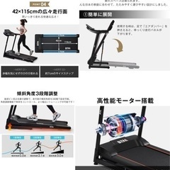 ランニングマシン　BTM 速度MAX16キロ