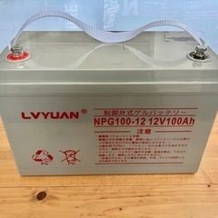 鉛『ゲルバッテリー』12v100A 未使用 【公式通販】