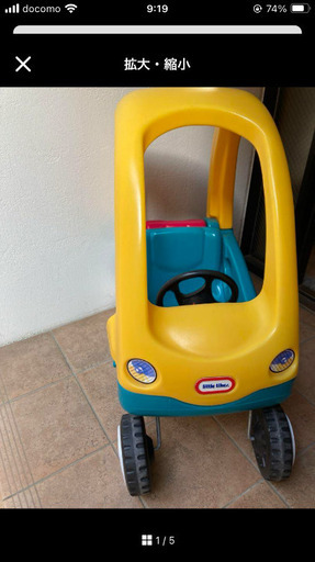リトルタイクス　littletikes little tikes  足蹴り車