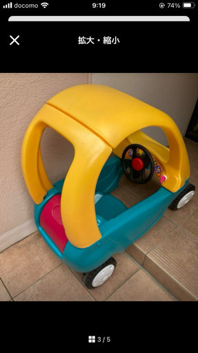 リトルタイクス　littletikes little tikes  足蹴り車