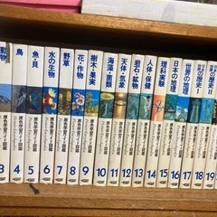 【お値下げ】原色学習ワイド図鑑　21冊セット