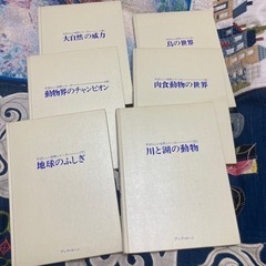 【お値下げ】すばらしい自然シリーズ　図鑑　８冊セット