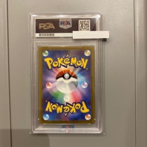 ミモザSAR psa10