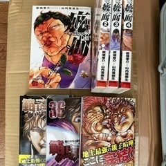 ワンピース1巻〜12巻セット初版第1刷発行2020年版