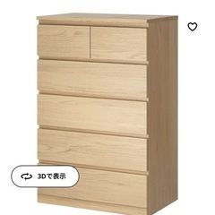 IKEA マルムチェスト美品（定価 ¥35000）