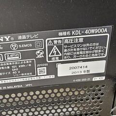 【再販】SONYテレビ40インチ