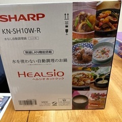 ホットクックKN-SH10W-R
