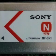 ソニーリチウムイオン充電池 NP-BN1 ほぼ未使用 充電確認済み