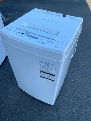 福岡市内配送設置無料　東芝 4.5kg 全自動洗濯機 ピュアホワイトTOSHIBA AW-45M7-W