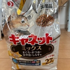 猫餌　キャットフード　受け渡し者決定致しました