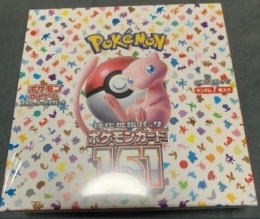ポケモンカードシュリンク付き新品
