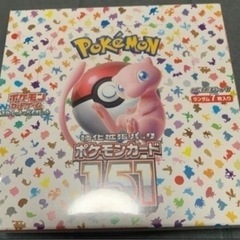 ポケモンカードシュリンク付き新品