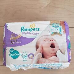 Pampers　新生児用小さめオムツ