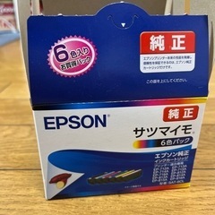 EPSONプリンターインク 