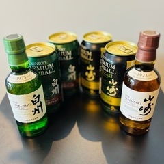 山崎　白州　サントリー　ハイボール　未開栓