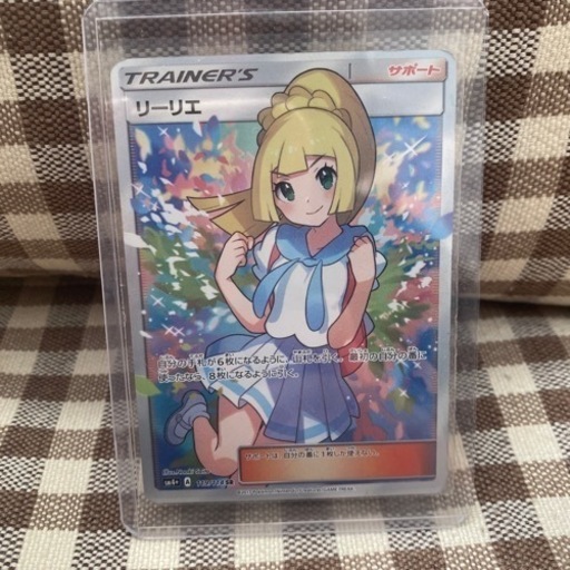 がんばリーリエ SR ポケモンカード レア