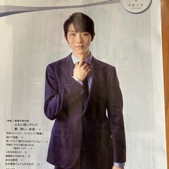 羽生結弦