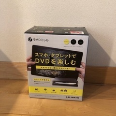 スマートフォン用DVDプレーヤー