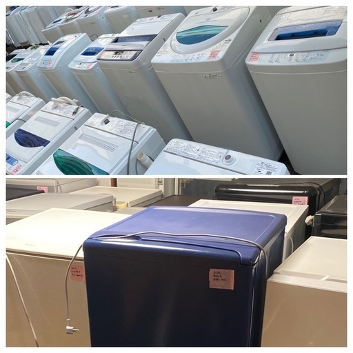 家電セット まとめて購入で値引あり【配達 \u0026 設置無料】【3セット限定】【早い者勝ち】 詳細は説明文へ