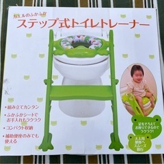 かわいいカエルの形をしたふかふかクッションのトイレトレーナー