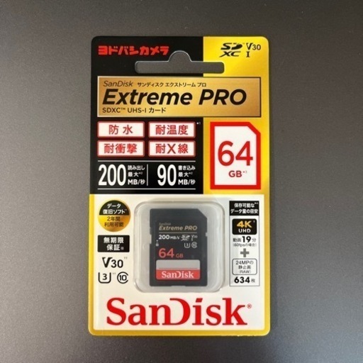 【未開封、正規品】SDXCカード 64GB  Extreme PRO