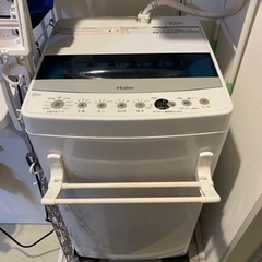 [取引決定]ハイアール　洗濯機　4.5kg