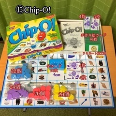 Chip-O 英語教育ボードゲーム